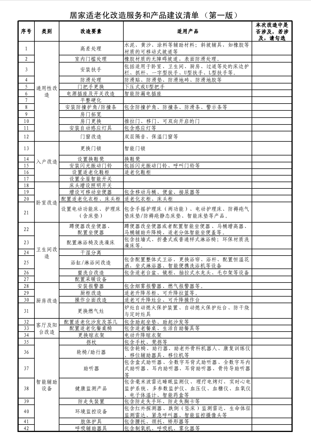 贵阳银行上市十周年：坚守本源深耕黔中大地十年奔赴书写高质量发展答卷