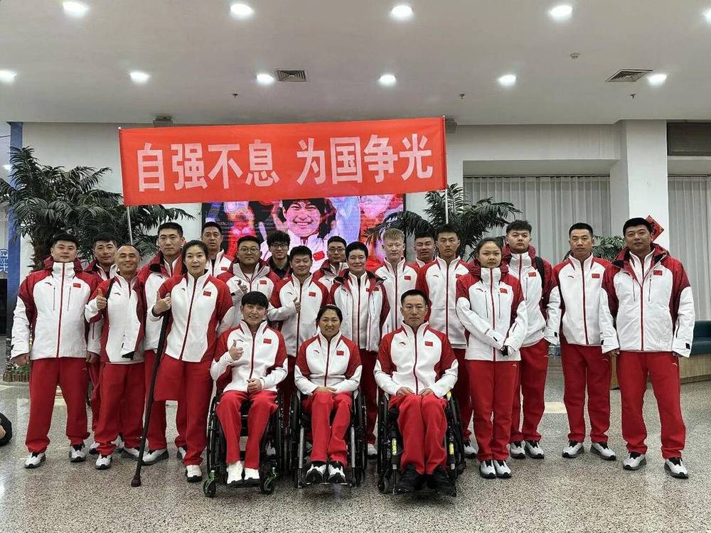 球盟会：辽宁20人将出征米兰冬残奥会(图1)