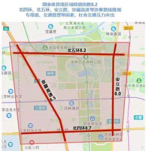 球盟会：2025年3月北京限行日历表(建议收藏)