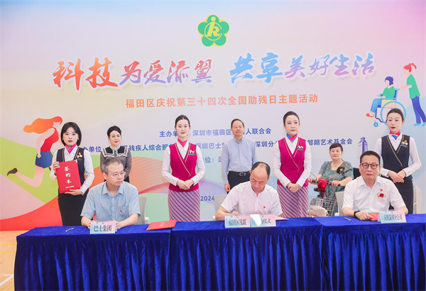 助力亚残运会｜科技助力残疾人运动员训练注入新能量