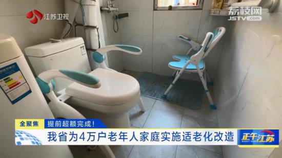 让城市更新让生活更美