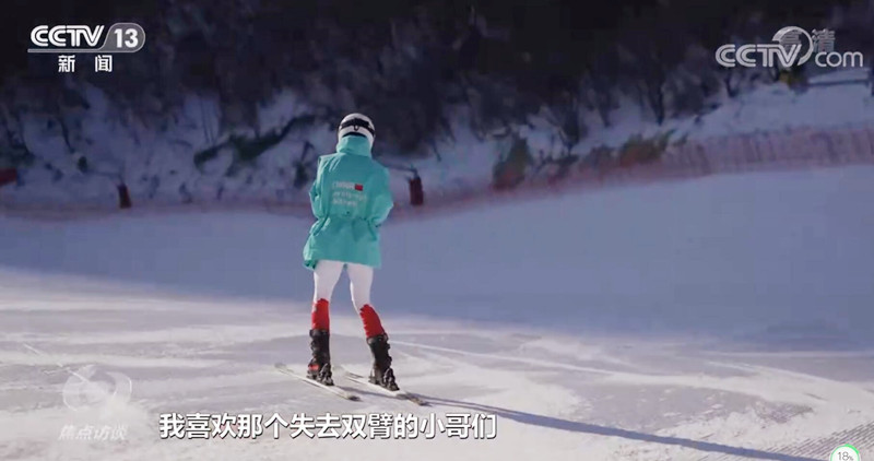 焦点访谈：拼搏！冬残奥逐梦冰雪逆风飞扬(图2)