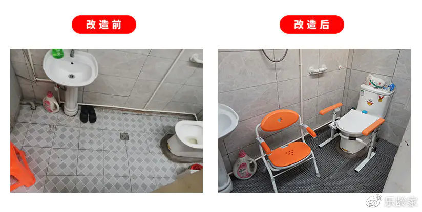 如何手把手教您实现居家适老化改造？