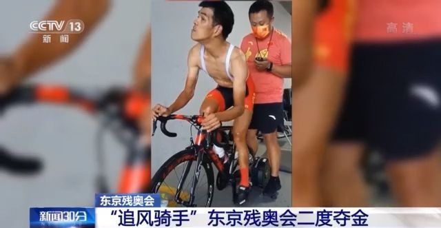 球盟会入口：中国代表团名列东京残奥会金牌榜和奖牌榜“双第一”(图1)