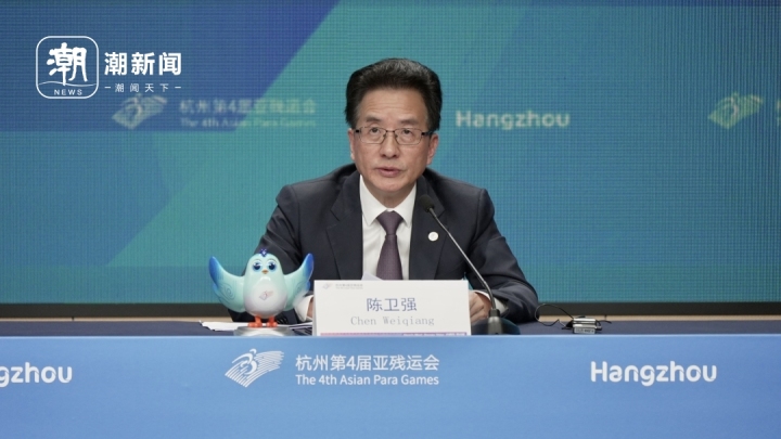 杭州亚残运会举行新闻发布会：无障碍环境这样打造(图2)