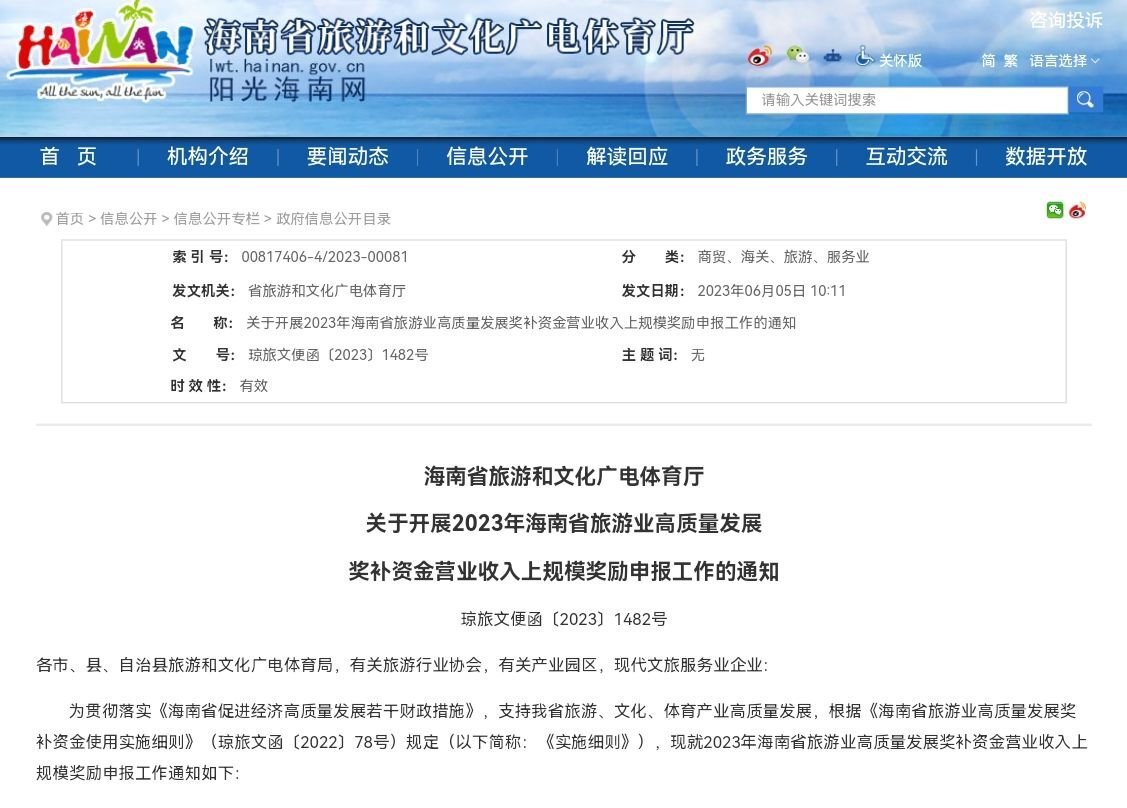 上海推出九条举措支持互联网优质内容创作打造互联网优质内容的“梦工厂”