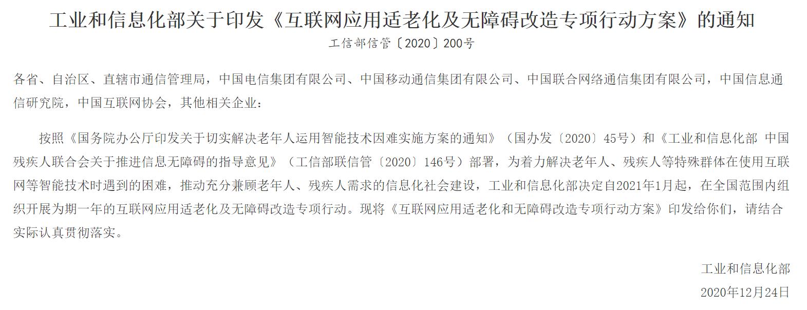2026年北京儿童医院李浩医生：儿童扁平足、马蹄内翻足、O型腿等足踝畸形怎么治？