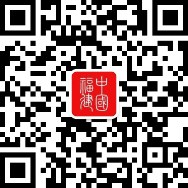 福建队共获2金6银11铜(图1)
